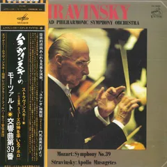 ムラヴィンスキー／ライヴ・セレクション 1972 & 1982 2CD ムラヴィンスキー／ライヴ・セレクション 1972 & 1982 2CD