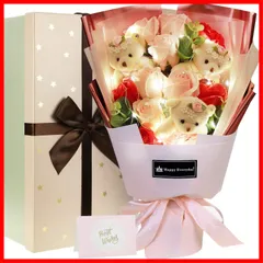 【特売】ソープフラワー 花束 くま LED付き ピンク 枯れない花 石鹸花 バラ 造花 ブーケ 可愛いぬいぐるみ 意プレゼント 誕生日 母の日 結婚式 記念日 発表会 入学式 卒業祝い お盆 教師の日 ホワイトデー バレンタインデー 昇進 転居 ギフト メッ