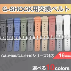 2026年最新】DW-6900MT-7JRの人気アイテム - メルカリ