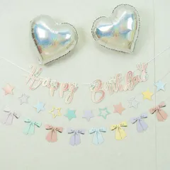 誕生日 飾り付け 風船 パーティー ガーランド セット バナー ハート風船 スター リボン ペーパーガーランド パステルカラー 誕生日会 室内装飾 かわいい シルバー