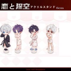 恋と深空 ❤選択