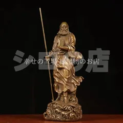 九谷焼八幡窯達磨大師立像高さ約33センチ縁起物