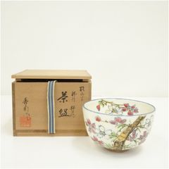 Ｗ２５０　茶碗　『乾山写　桃柳文』『鳴滝窯　橋本城岳 造』　共箱　抹茶碗　茶道具 W250 茶碗 『乾山写 桃柳文』『鳴滝窯 橋本城岳 造』 共箱 抹茶碗