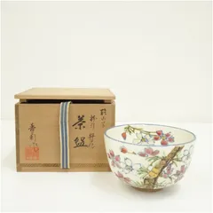 茶道具 茶盌 乾山写 香菊作 粉引 桜花 2026年最新】中村香菊の人気アイテム - メルカリ