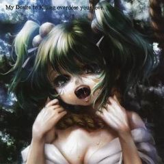 Under The Moon 乙女ゲーム PCゲーム 特典CD ひよ ドラマCD - メルカリ