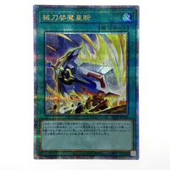 械刀婪魔皇断　QCSE　3枚セット 70726f647563742f414c494e2f3235