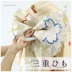 2025年最新】七五三 帯 白の人気アイテム - メルカリ