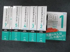 2024年最新】医師国家試験問題解説115回シリアルコードの人気アイテム - メルカリ