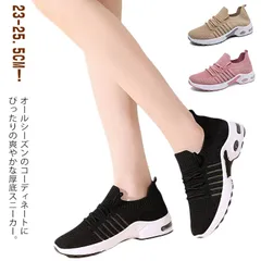  レディース メッシュ シューズ 厚底スニーカー 滑りにくい 疲れない スニーカー 靴 ランニングシューズ ダイエット 軽量 ウォーキングシューズ ナースシューズ 運動靴 スリッポン 歩きやすい 散歩#cjfj145315