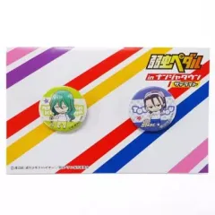 【中古】バッジ・ピンズ(キャラクター) 5.巻島裕介＆東堂尽八 32mm缶バッジセット(2個入り) 「弱虫ペダル in ナンジャタウン サテライト」 ミニゲーム景品