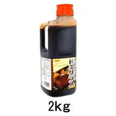日本食研 ハンバーグドミグラスソース 2kg【業務用】のサムネイル