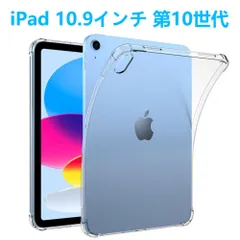 2024年最新】IPAD第10世代 ケースの人気アイテム - メルカリ