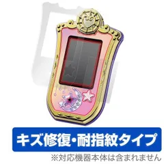 2025年最新】マジョカパレットの人気アイテム - メルカリ