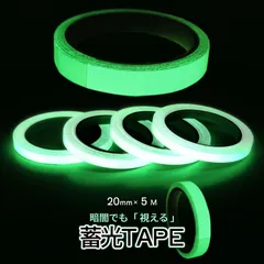 인광 테이프, 20mm, 5m, 실외 발광 테이프, 인광, 야간 조명, 형광등, 장시간, 고휘도, 계단 난간, 풋 바이크, 비상용, 야간, 햇빛, 암흑, 랜드마크, 낙하 방지, CHITAPE-20-5M, 무료 배송, 네코포스