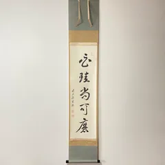 2026年最新】白珪尚磨可の人気アイテム - メルカリ