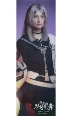 【中古】雑貨 塚本凌生(古今伝授の太刀) オリジナルしおり 「舞台『刀剣乱舞』綺伝 いくさ世の徒花」 明治座限定 対象商品購入特典