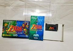 ゼルダの伝説 神々のトライフォース&4つの剣(中古品)