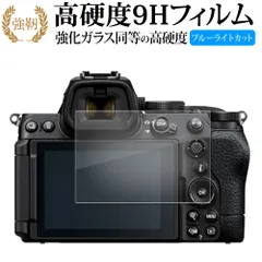Nikon Z5Ⅱ Z5ⅱ 【ほぼ新品】 新品)Nikon (ニコン) Z5 ボディ（商品ID：4960759904485）詳細