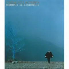 シテール島への船出　Blu-ray Amazon.co.jp: シテール島への船出 Blu-ray : アキス