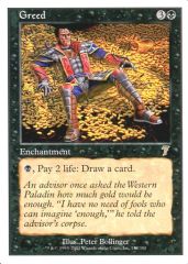 不実　Foil Treachery 希少　マジックザギャザリング 中古】マジックザギャザリング 0096[C]：【OTJ】【FOIL】Nezumi