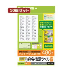 M1号 スペシャル10点券 ジャイアントガラモン ウルトラQ 特撮 円谷プロ