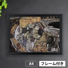 2025年最新】エゴン・シーレ ポスターの人気アイテム - メルカリ