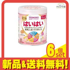和光堂 粉ミルク はいはい 810g 6缶セット - メルカリ