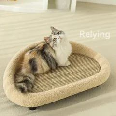 【新品・未使用】  猫用爪とぎソファ 一体型麻マット 爪研ぎ?キャットベッド8kg以内対応 べたつかない 爪とぎ神器 大型キャットマット