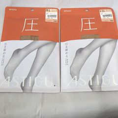 スキニーベージュ　M～L／L～LL　2個まとめて