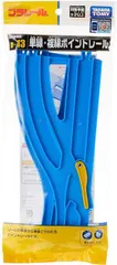 新品 プラレール 単線・複線ポイントレール(各1本入)　R-13 [ネコポス]