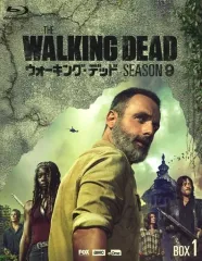 【新品未開封品】ウォーキング・デッド シーズン9 DVD-BOX 1〈4枚組〉 Amazon.co.jp: ウォーキング・デッド コンパクト DVD-BOX