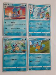 ポケモンカード ゼニガメ カメール まとめ売り - メルカリ