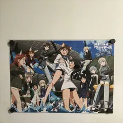 2025年最新】ポスター ストライクウィッチーズの人気アイテム - メルカリ