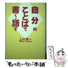 2024年最新】上村_博一の人気アイテム - メルカリ