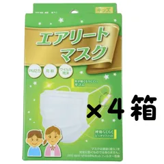 エアリートマスク キッズ 30枚入 4箱セット