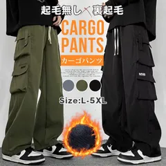 カーゴパンツ メンズワイドパンツ イージーパンツ 無地 秋 冬 未使用 ワークパンツ ストレートパンツ ウエストゴム ボトムス 体型カバー 大きいサイズ  ゆったり おしゃれ カジュアル  カッコイイ  xiqi42