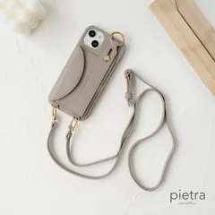 ショルダーストラップ付　グレー　iPhoneケース　ベルト＆カードポケット付