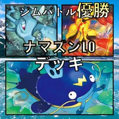 ポケモンプレイマット大会限定ロンドンEUIC2024 グレンアルマソルブレイズ EUIC 限定 グレンアルマ ソウルブレイズ プレイマット 新品未
