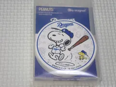 スヌーピー 中日ドラゴンズ クリップマグネット ホームラン★新品未開封