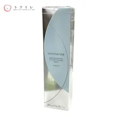 【トクキレ】アルビオン アンフィネス ブライトニングコンセントレート ミルク 200g 未開封