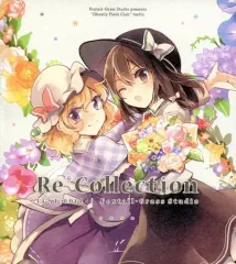 2025年最新】foxtail-grass studioの人気アイテム - メルカリ