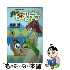 2023年最新】オレってピヨリタンの人気アイテム - メルカリ