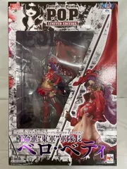 2025年最新】portrait.of.pirates ワンピース “limited edition” 革命