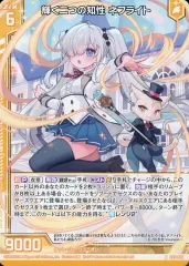2026年最新】ネフライト ゼクスの人気アイテム - メルカリ