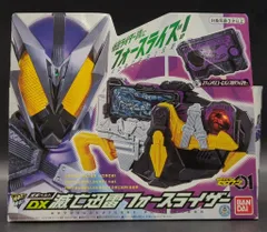 バンダイ 変身ベルト 仮面ライダーゼロワン DX滅亡迅雷フォースライザー