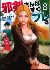 FOR-SIDE CUTIE DVD 佐藤寛子 I hold nathing - メルカリ