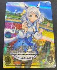 2025年最新】ヒシミラクル シャドウバースの人気アイテム - メルカリ