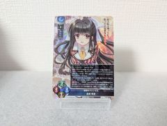 リセ ネーブル SR 星崎 希望[ランクA]