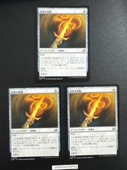 m15327 3枚　 (036)《従者の光剣/Squire's Lightblade》[EOE] 白C