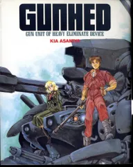 2025年最新】ガンヘッド [DVD]の人気アイテム - メルカリ